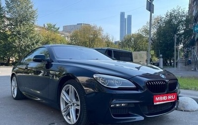BMW 6 серия, 2015 год, 2 950 000 рублей, 1 фотография