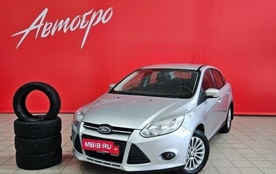Ford Focus III, 2013 год, 775 000 рублей, 1 фотография