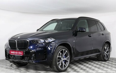 BMW X5, 2025 год, 10 720 000 рублей, 1 фотография