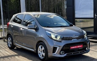 KIA Morning III, 2018 год, 1 499 000 рублей, 1 фотография