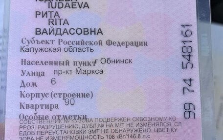 Mazda 6, 2006 год, 199 999 рублей, 26 фотография