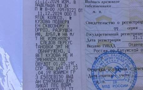 Mazda 6, 2006 год, 199 999 рублей, 27 фотография