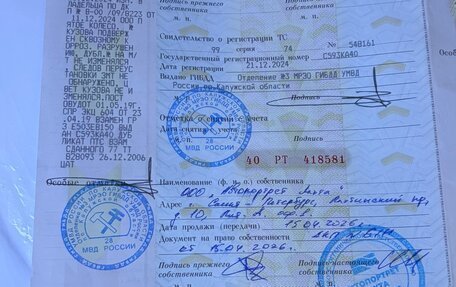 Mazda 6, 2006 год, 199 999 рублей, 28 фотография