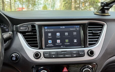 Hyundai Solaris II рестайлинг, 2017 год, 1 520 000 рублей, 12 фотография