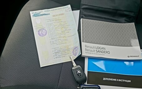 Renault Logan II, 2018 год, 650 000 рублей, 15 фотография