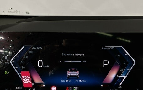 BMW X3, 2025 год, 7 420 000 рублей, 14 фотография