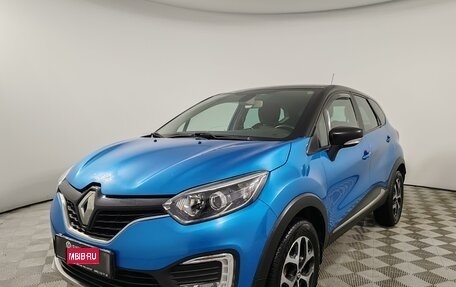 Renault Kaptur I рестайлинг, 2016 год, 1 349 000 рублей, 1 фотография