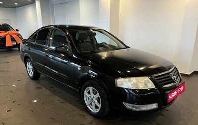 Nissan Almera Classic, 2010 год, 441 000 рублей, 1 фотография