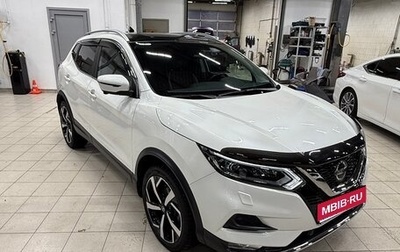 Nissan Qashqai, 2020 год, 2 830 000 рублей, 1 фотография