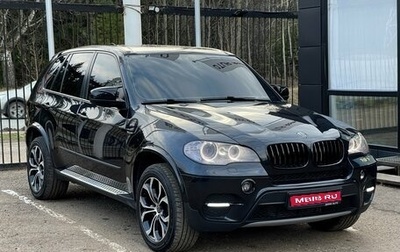 BMW X5, 2013 год, 2 109 000 рублей, 1 фотография