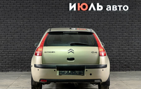 Citroen C4 II рестайлинг, 2006 год, 200 000 рублей, 3 фотография