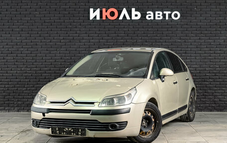 Citroen C4 II рестайлинг, 2006 год, 200 000 рублей, 2 фотография