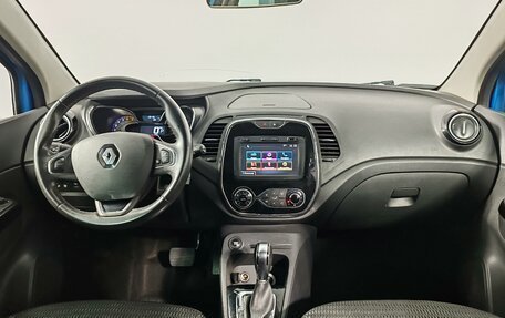 Renault Kaptur I рестайлинг, 2016 год, 1 349 000 рублей, 14 фотография