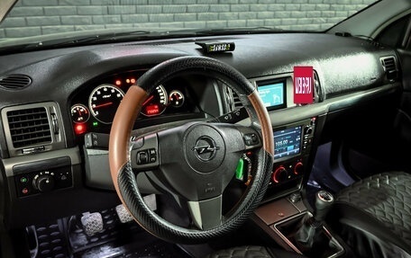 Opel Vectra C рестайлинг, 2006 год, 620 000 рублей, 9 фотография