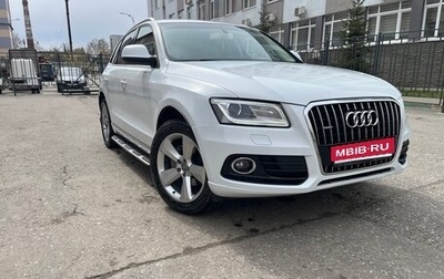 Audi Q5, 2013 год, 2 300 000 рублей, 1 фотография