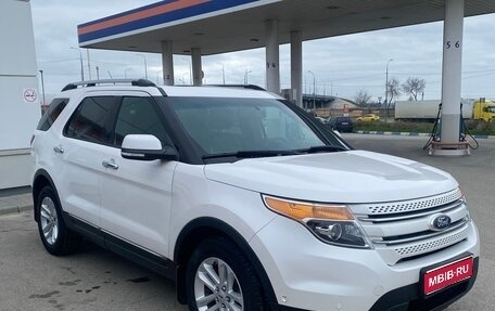 Ford Explorer VI, 2013 год, 2 200 000 рублей, 1 фотография