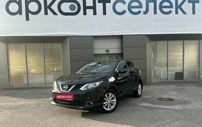 Nissan Qashqai, 2014 год, 1 550 000 рублей, 1 фотография