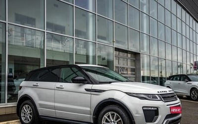 Land Rover Range Rover Evoque I, 2015 год, 2 448 000 рублей, 1 фотография