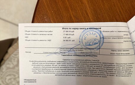 Volkswagen Multivan T5, 2009 год, 2 290 000 рублей, 27 фотография