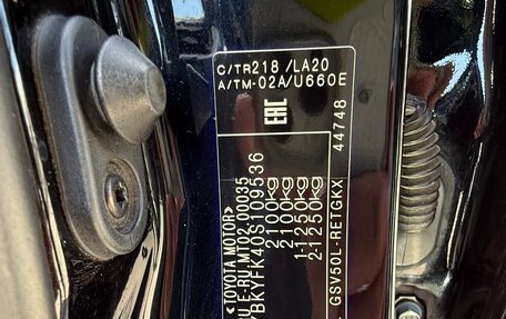 Toyota Camry, 2017 год, 2 400 000 рублей, 36 фотография