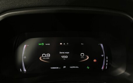 Haval F7 I, 2021 год, 1 815 000 рублей, 18 фотография