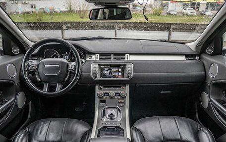 Land Rover Range Rover Evoque I, 2015 год, 2 448 000 рублей, 14 фотография