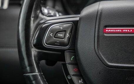 Land Rover Range Rover Evoque I, 2015 год, 2 448 000 рублей, 19 фотография