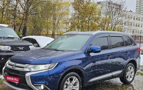Mitsubishi Outlander III рестайлинг 3, 2015 год, 1 700 000 рублей, 1 фотография