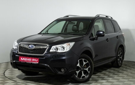 Subaru Forester, 2014 год, 1 449 585 рублей, 1 фотография