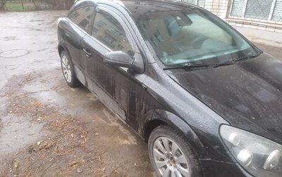 Opel Astra H, 2007 год, 250 000 рублей, 1 фотография