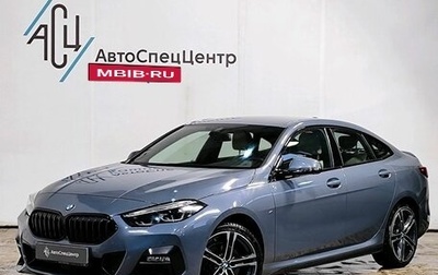 BMW 2 серия F44, 2021 год, 3 389 000 рублей, 1 фотография