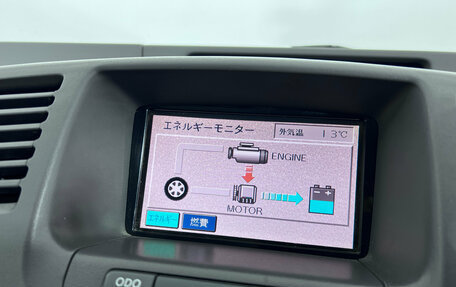 Toyota Prius IV XW50, 2002 год, 480 000 рублей, 14 фотография