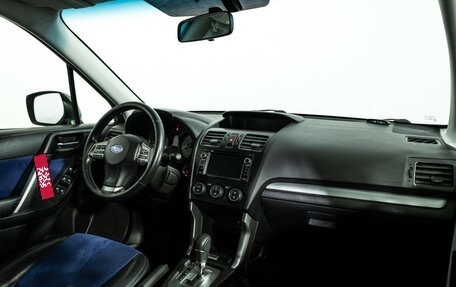 Subaru Forester, 2014 год, 1 449 585 рублей, 9 фотография