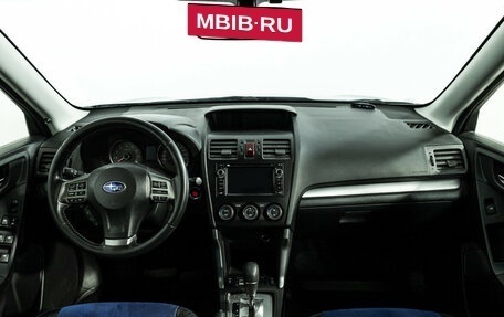 Subaru Forester, 2014 год, 1 449 585 рублей, 13 фотография
