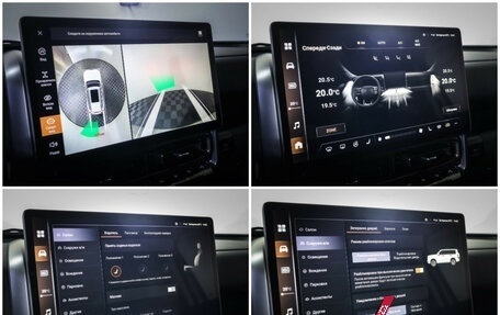 Haval H9, 2024 год, 4 190 000 рублей, 21 фотография