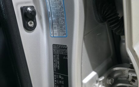 Hyundai Tucson III, 2008 год, 699 000 рублей, 12 фотография