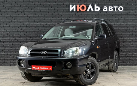 Hyundai Santa Fe Classic, 2007 год, 650 000 рублей, 2 фотография