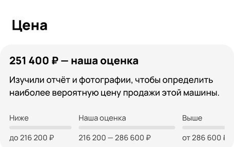 Chevrolet Niva I рестайлинг, 2004 год, 129 000 рублей, 8 фотография