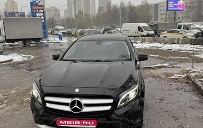 Mercedes-Benz GLA, 2015 год, 1 990 000 рублей, 1 фотография