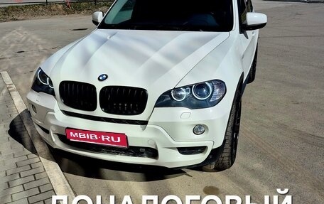 BMW X5, 2009 год, 1 650 000 рублей, 1 фотография