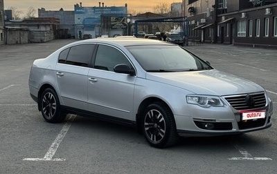 Volkswagen Passat B6, 2010 год, 899 999 рублей, 1 фотография