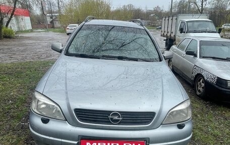 Opel Astra G, 2001 год, 300 000 рублей, 1 фотография