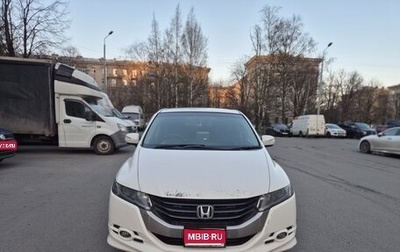 Honda Odyssey III, 2008 год, 420 000 рублей, 1 фотография