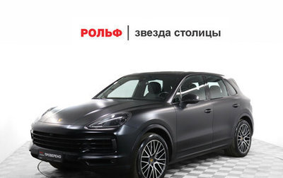 Porsche Cayenne III, 2021 год, 9 500 000 рублей, 1 фотография