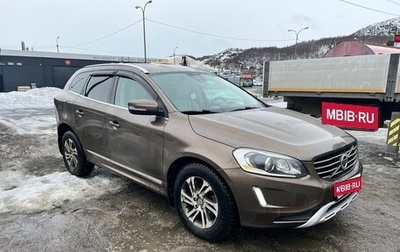 Volvo XC60 II, 2014 год, 1 905 000 рублей, 1 фотография