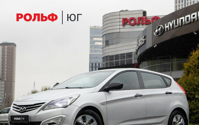 Hyundai Solaris II рестайлинг, 2014 год, 738 000 рублей, 1 фотография