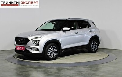 Hyundai Creta, 2021 год, 2 297 000 рублей, 1 фотография