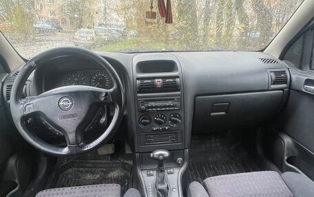 Opel Astra G, 2001 год, 300 000 рублей, 7 фотография