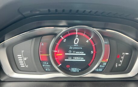 Volvo XC60 II, 2014 год, 1 905 000 рублей, 4 фотография