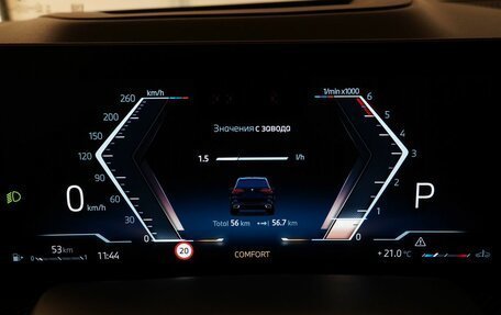 BMW X5, 2025 год, 15 790 000 рублей, 17 фотография